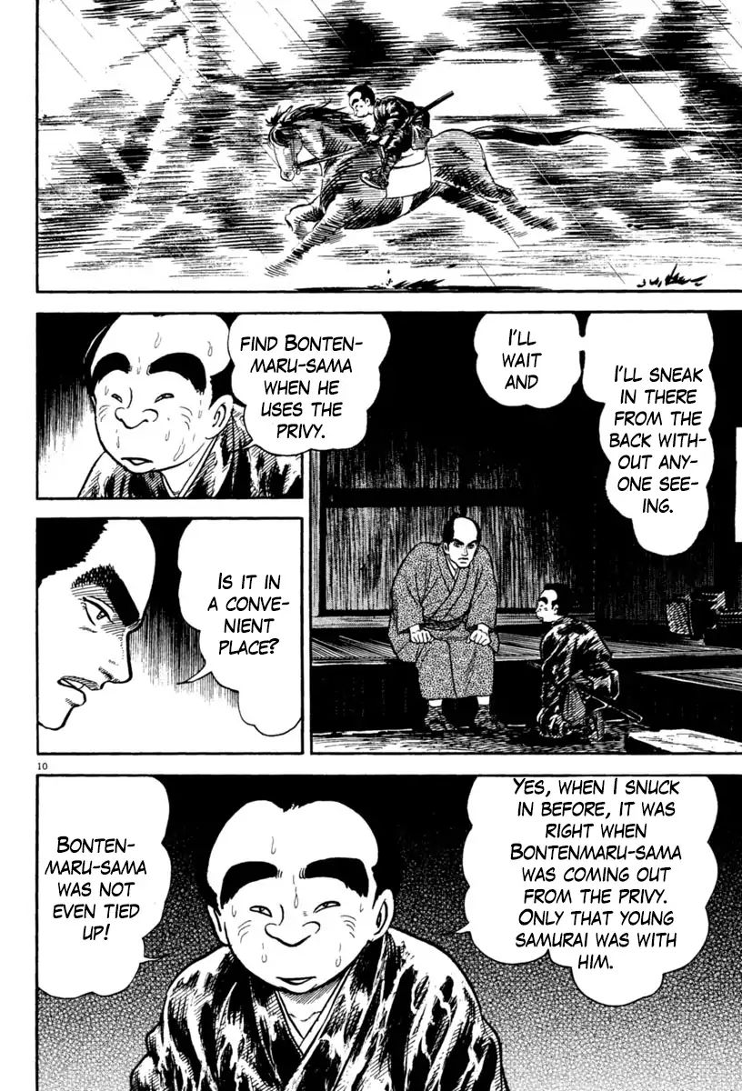 Azumi - Chapter 233: Rescue Plan