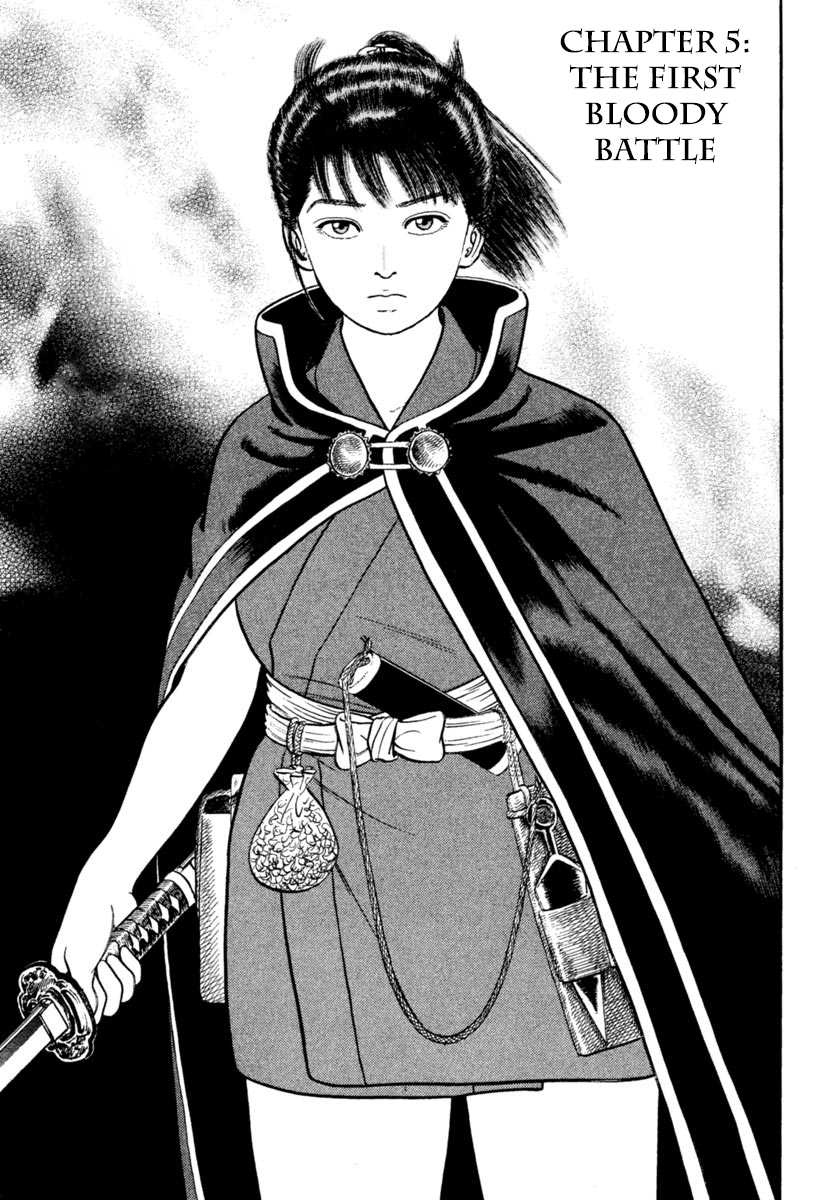 Azumi - Chapter 218: The First Bloody Battle