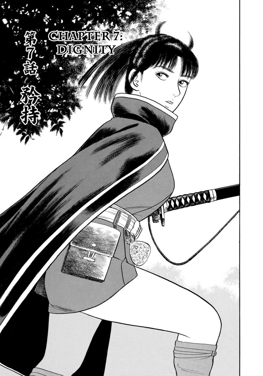 Azumi - Vol.46 Chapter 332: Dignity