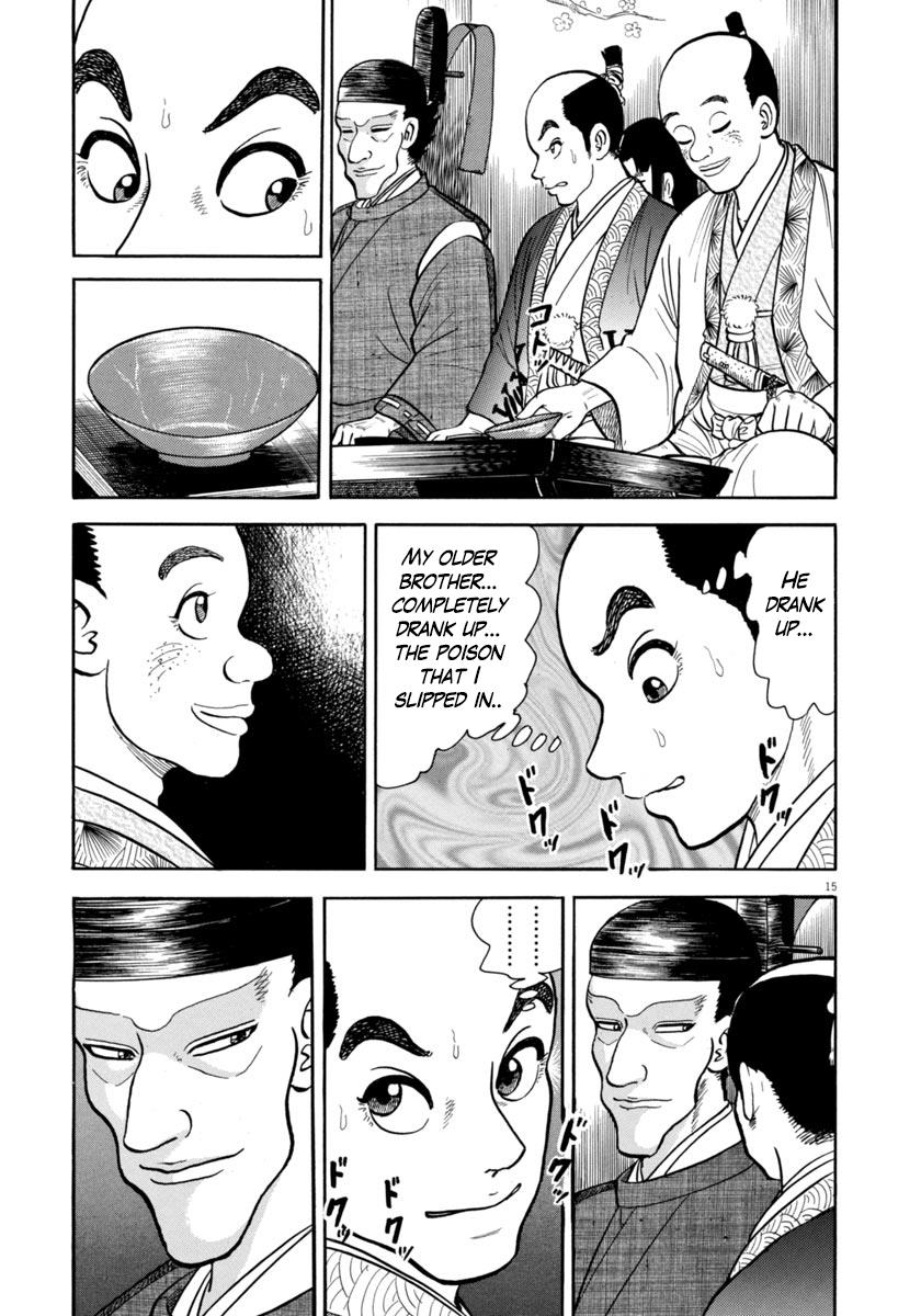 Azumi - Vol.46 Chapter 332: Dignity