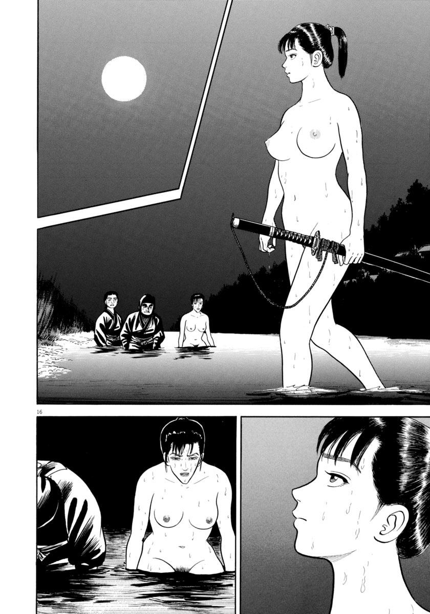 Azumi - Vol.46 Chapter 332: Dignity