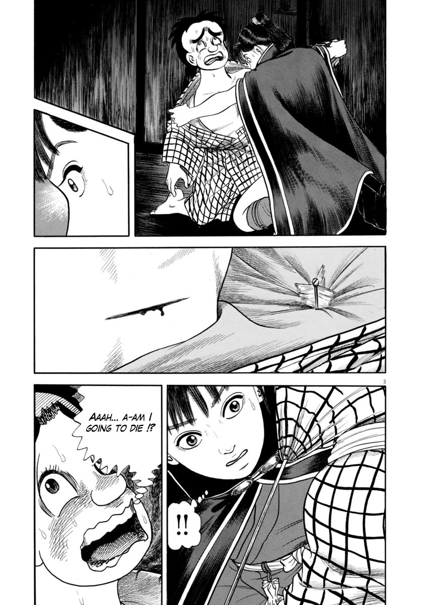 Azumi - Chapter 313: Internal Strife