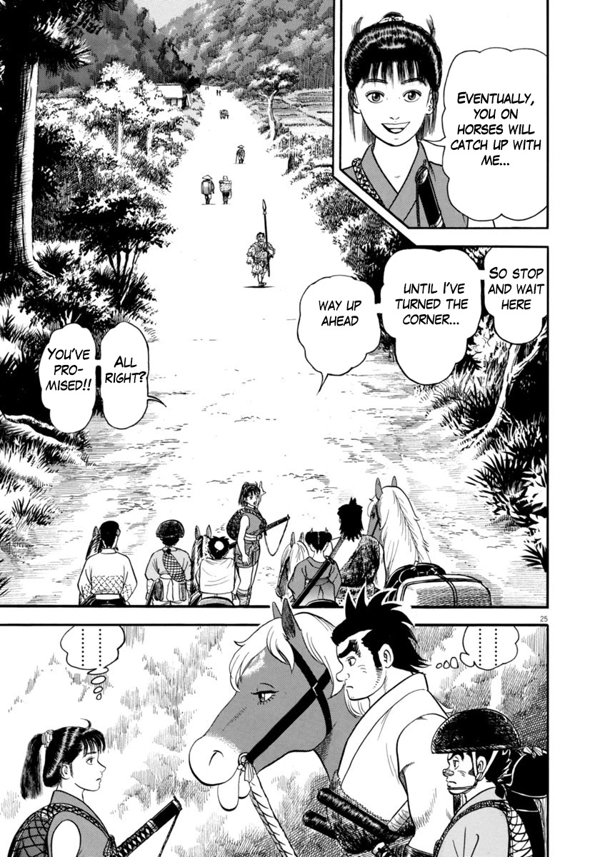 Azumi - Chapter 313: Internal Strife