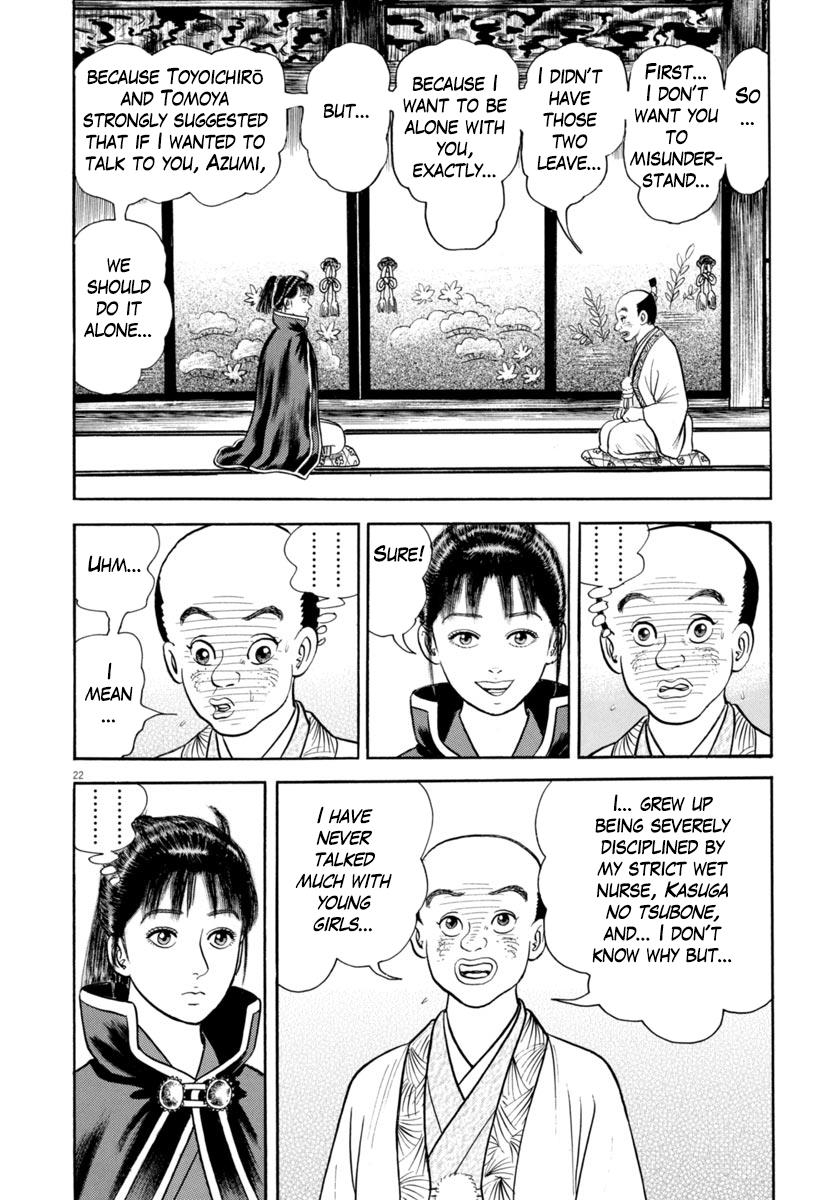 Azumi - Vol.46 Chapter 333: Anomaly