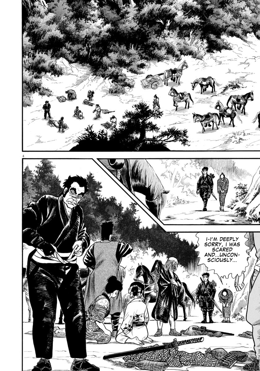 Azumi - Chapter 301: Cruelty