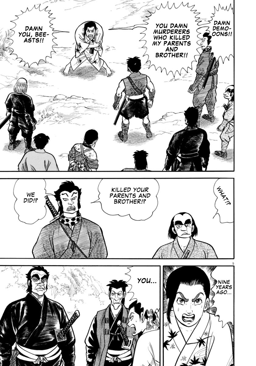 Azumi - Chapter 301: Cruelty