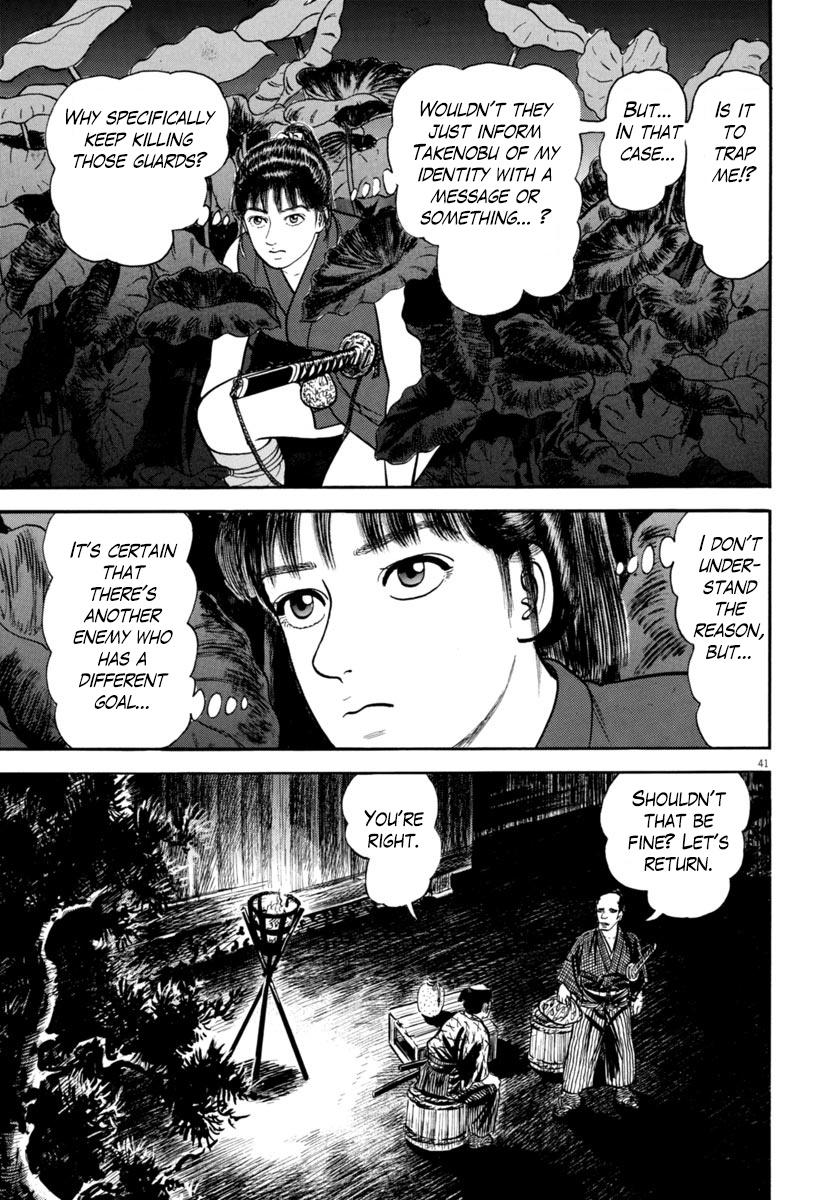 Azumi - Chapter 260: The Third Enemy