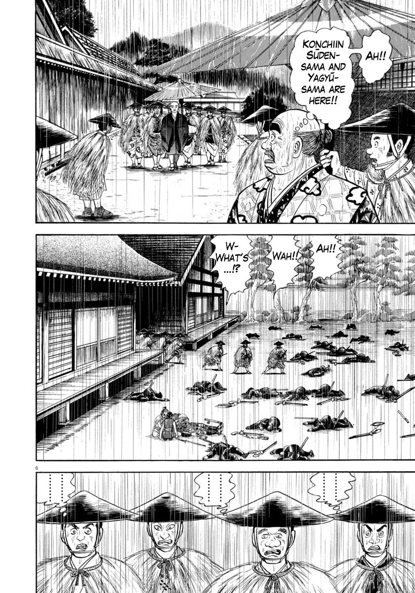 Azumi - Vol.48 Chapter 346: Screams