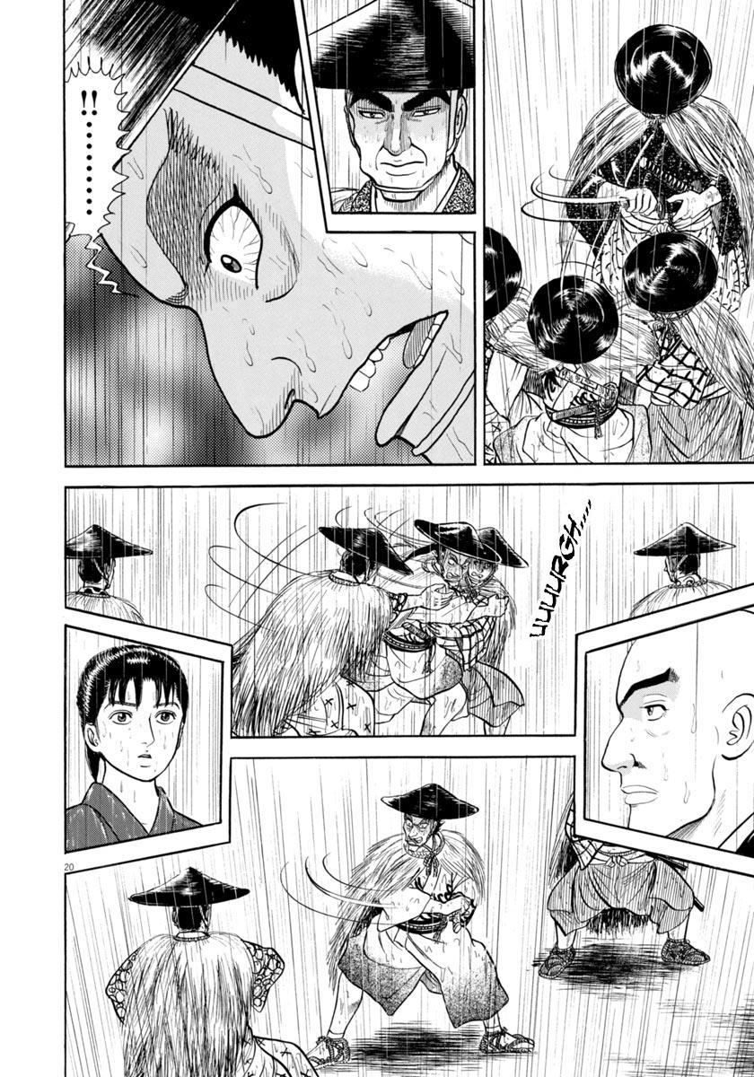 Azumi - Vol.48 Chapter 346: Screams