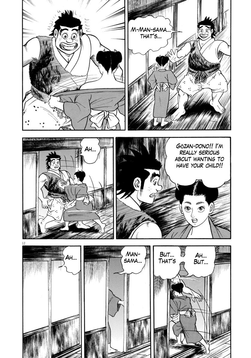 Azumi - Vol.45 Chapter 323: Attack