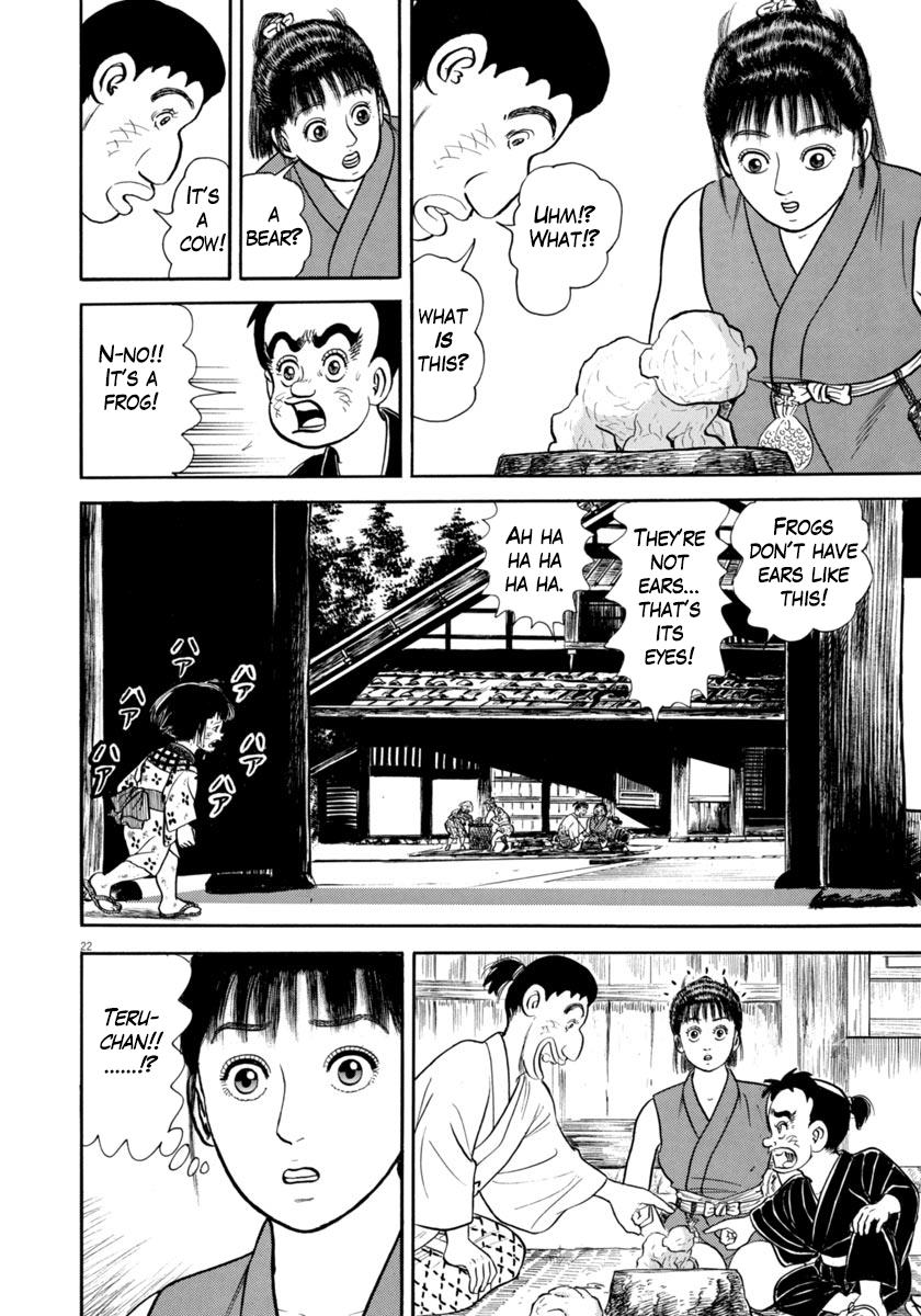 Azumi - Vol.45 Chapter 323: Attack