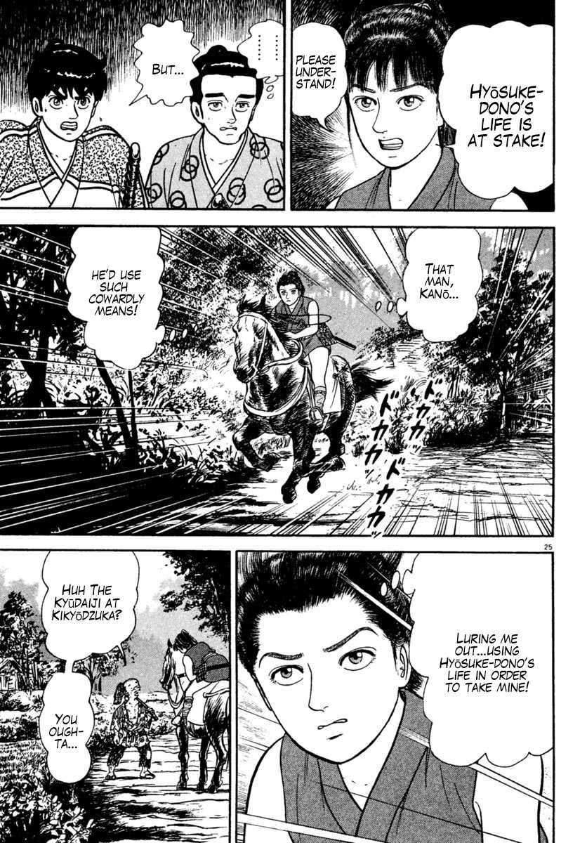 Azumi - Chapter 222: Blades Of Conspiracy