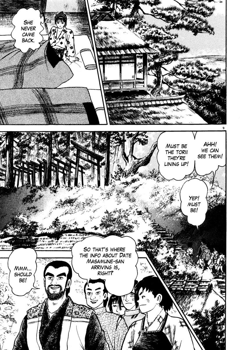 Azumi - Chapter 177 : The Gathering