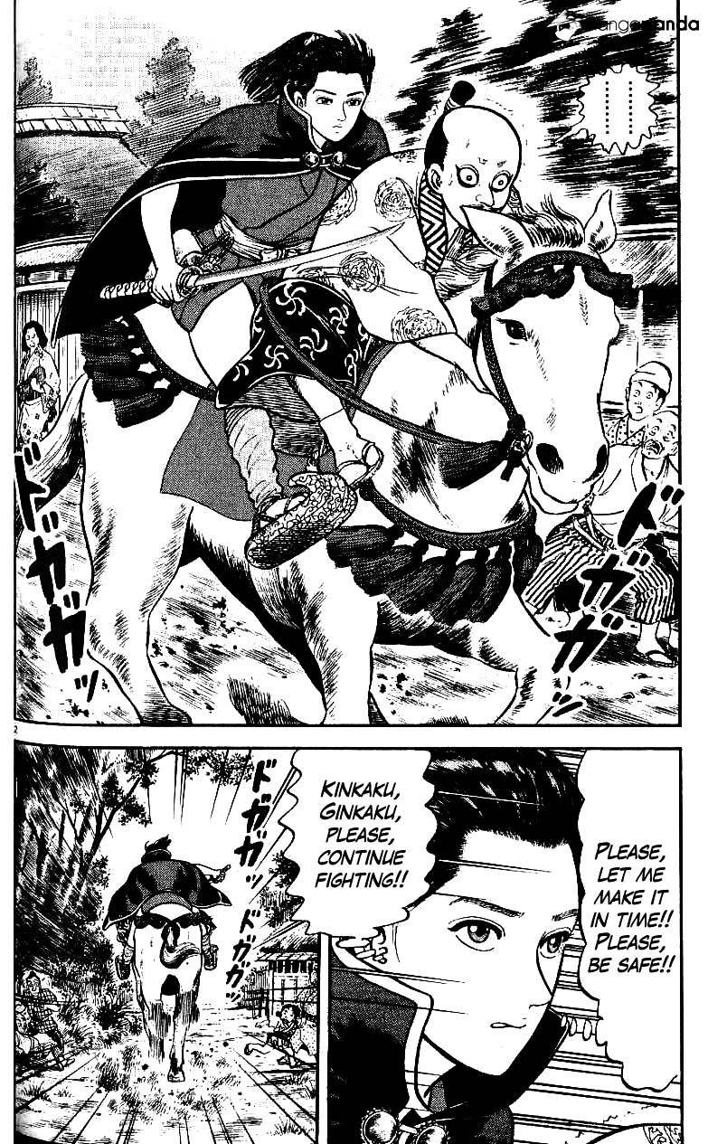 Azumi - Chapter 91 : Kinkaku Roars!!