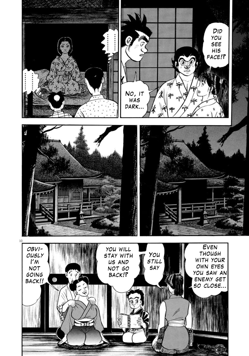 Azumi - Chapter 309: Jealousy