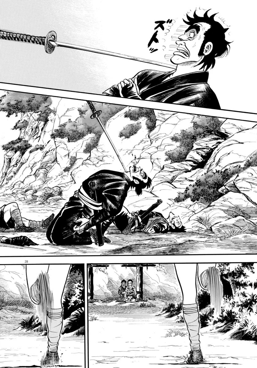 Azumi - Chapter 302: Resurgence