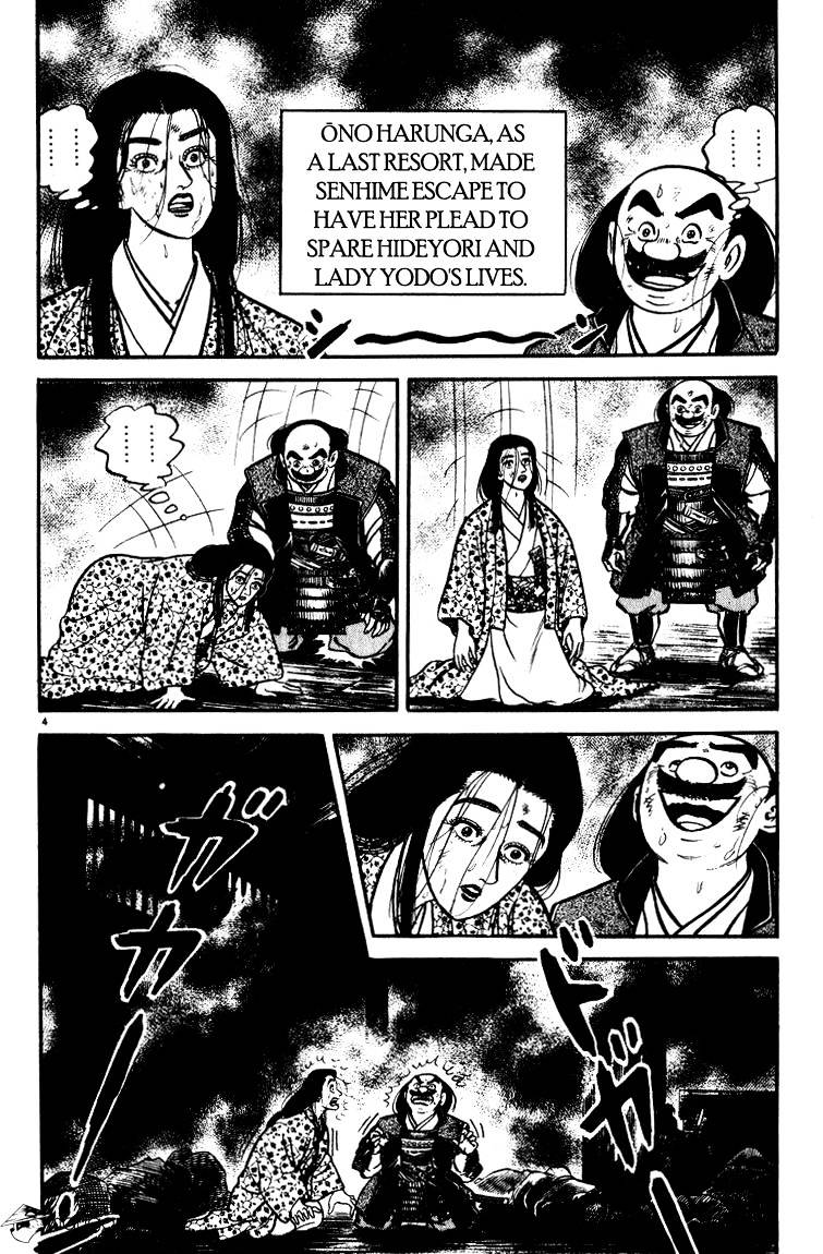 Azumi - Chapter 48 : A Fleeting Dream