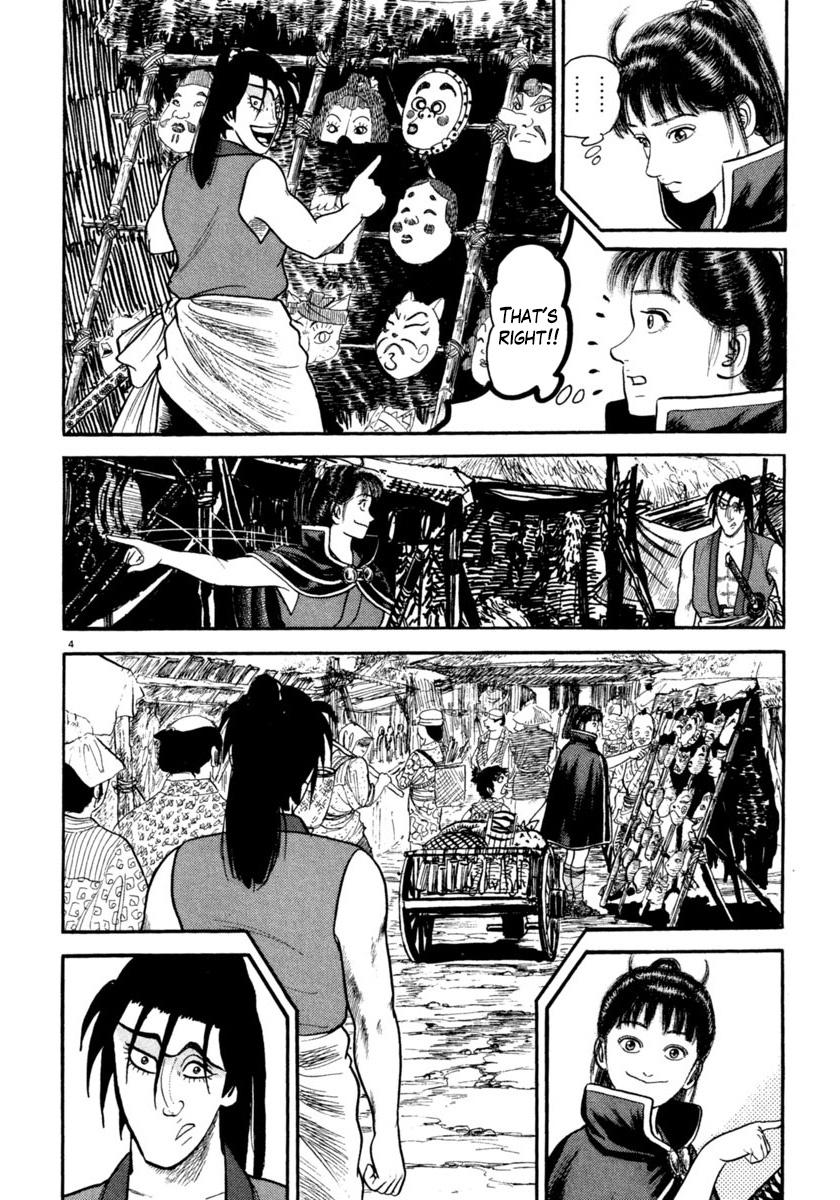 Azumi - Chapter 250: Separation