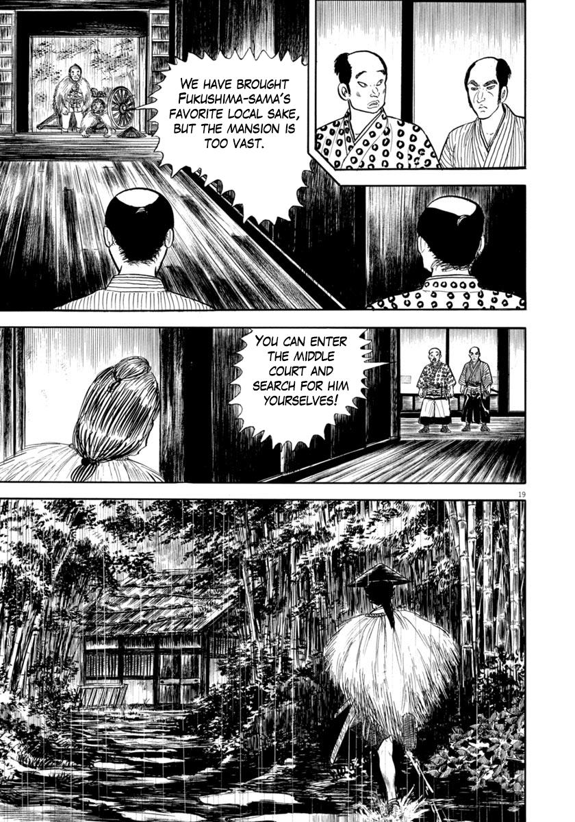 Azumi - Vol.48 Chapter 342: Wiles