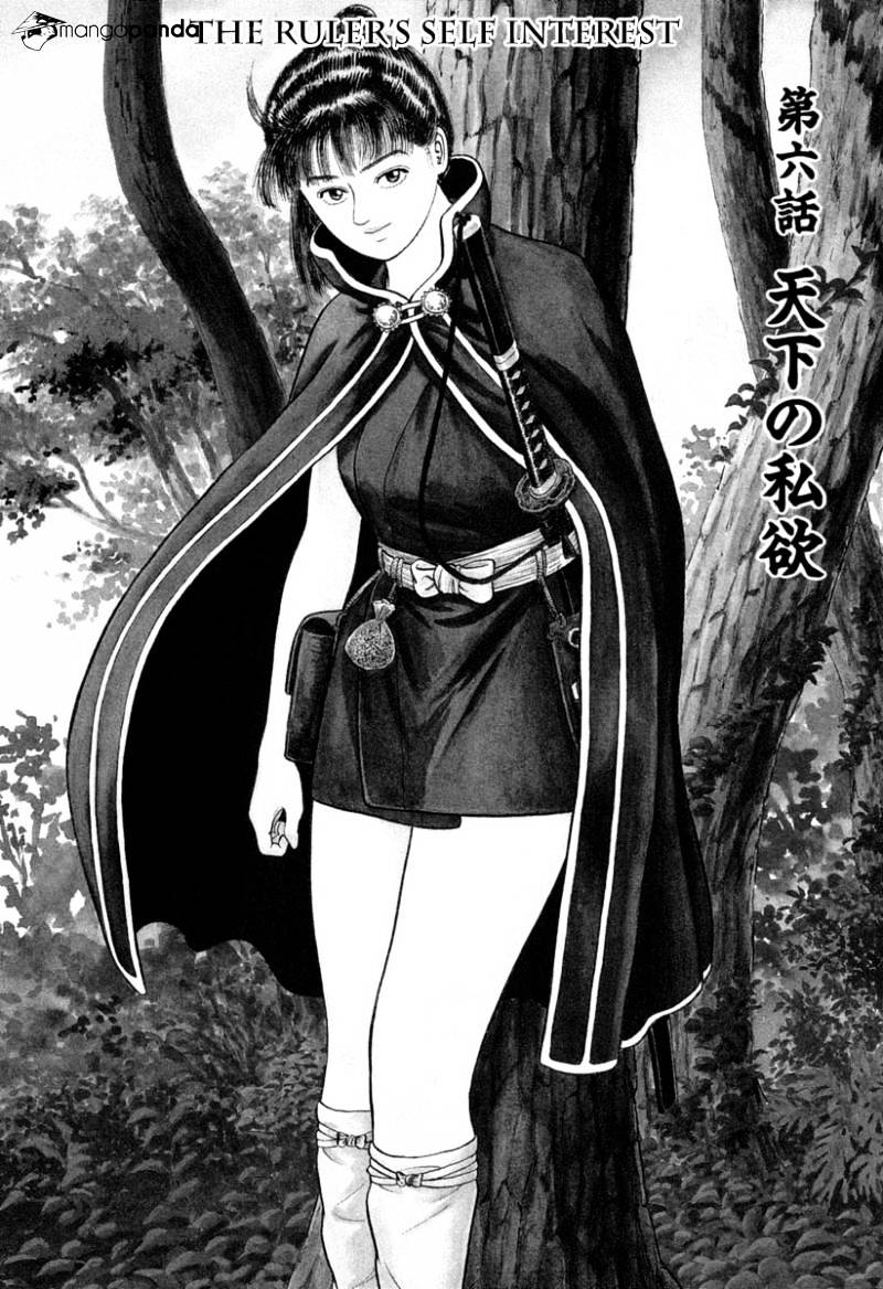 Azumi - Chapter 114