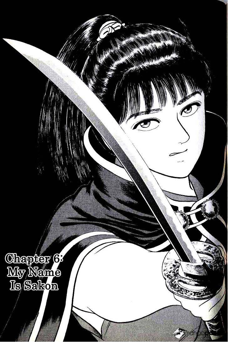 Azumi - Chapter 93 : My Name Is Sakon