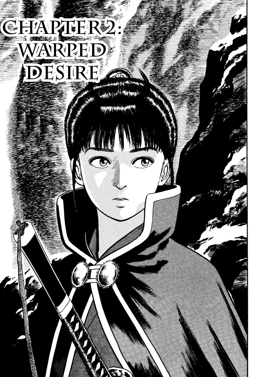 Azumi - Chapter 152 : Warped Desire