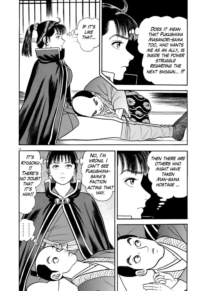 Azumi - Vol.46 Chapter 328: The Mastermind