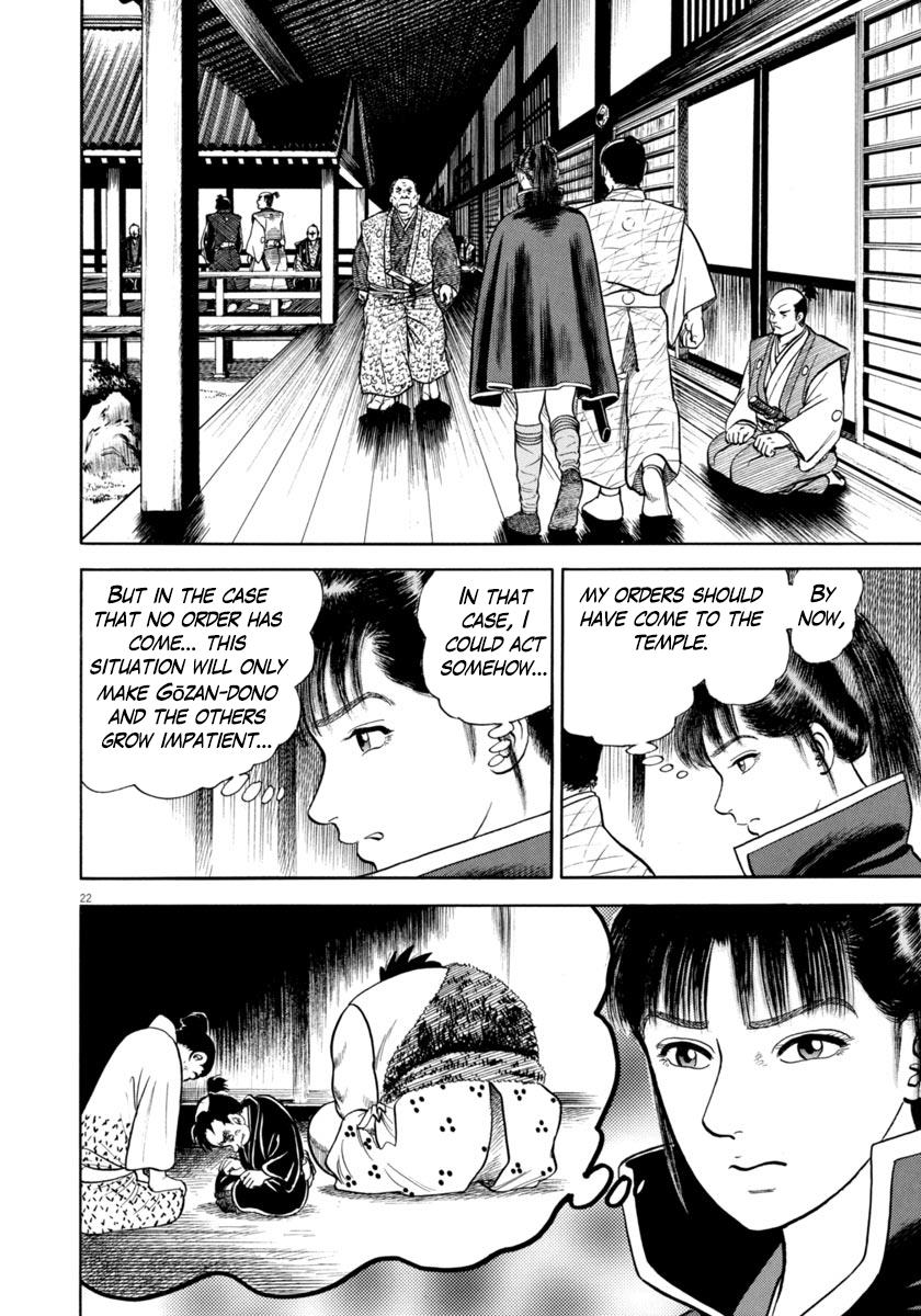 Azumi - Vol.46 Chapter 328: The Mastermind