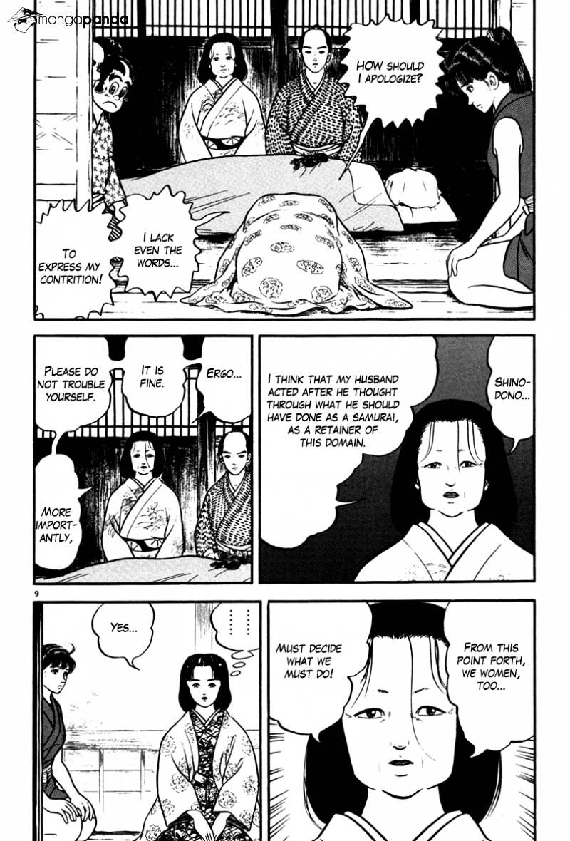 Azumi - Chapter 109