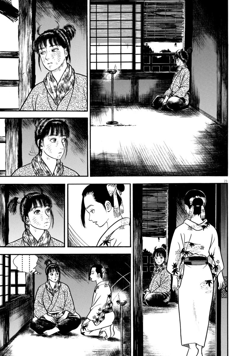 Azumi - Chapter 297