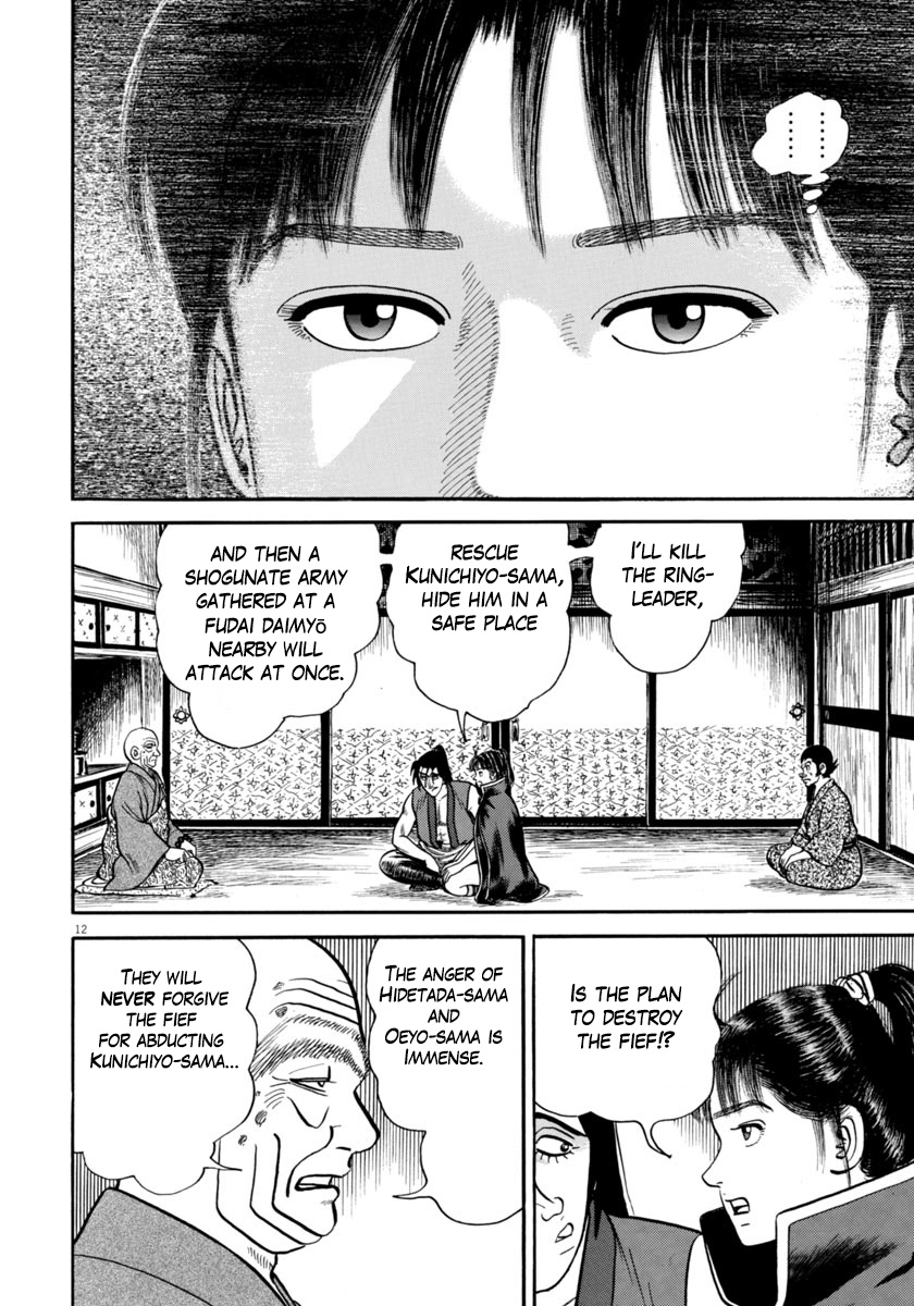 Azumi - Chapter 257: Check