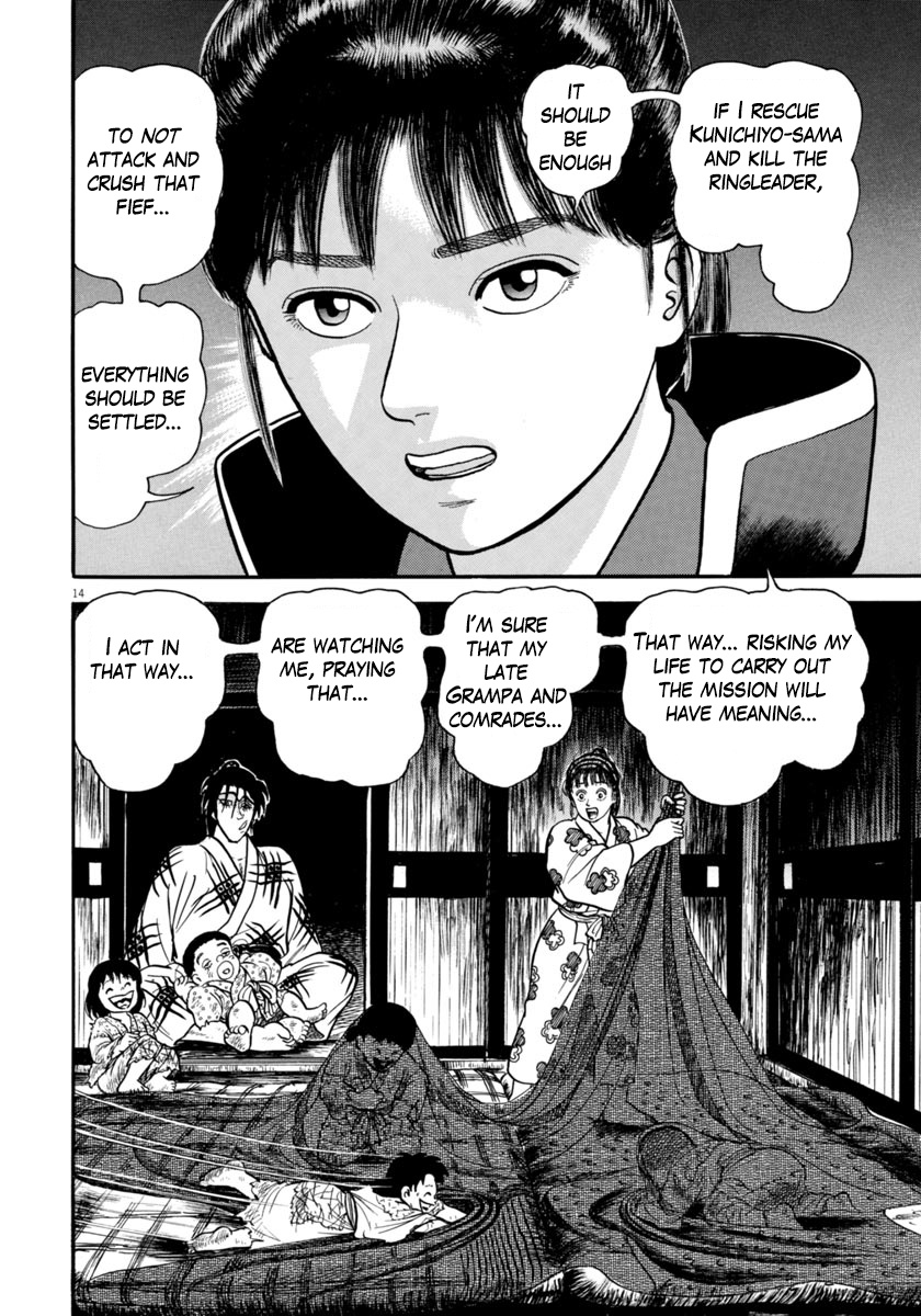 Azumi - Chapter 257: Check