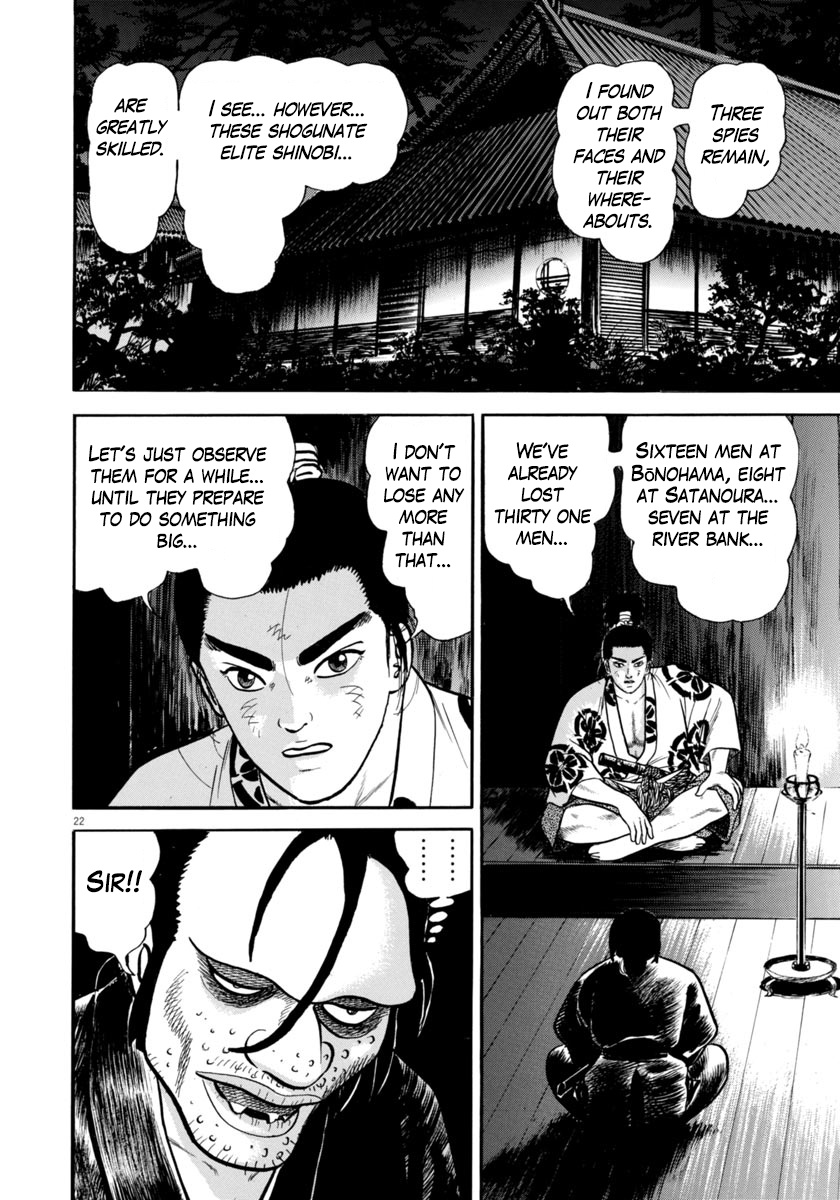 Azumi - Chapter 257: Check