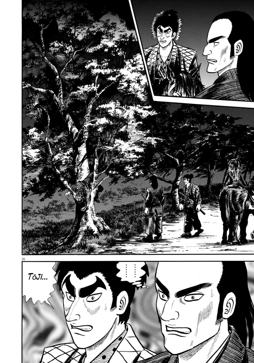 Azumi - Chapter 257: Check