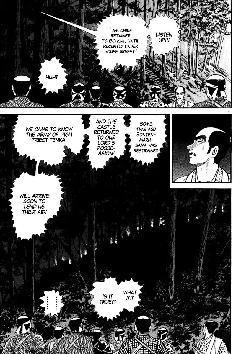 Azumi - Chapter 228: Presentiment