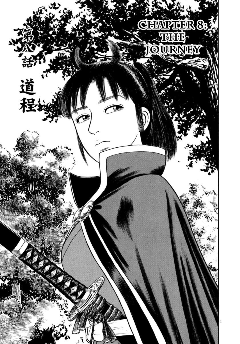 Azumi - Vol.48 Chapter 349: The Journey