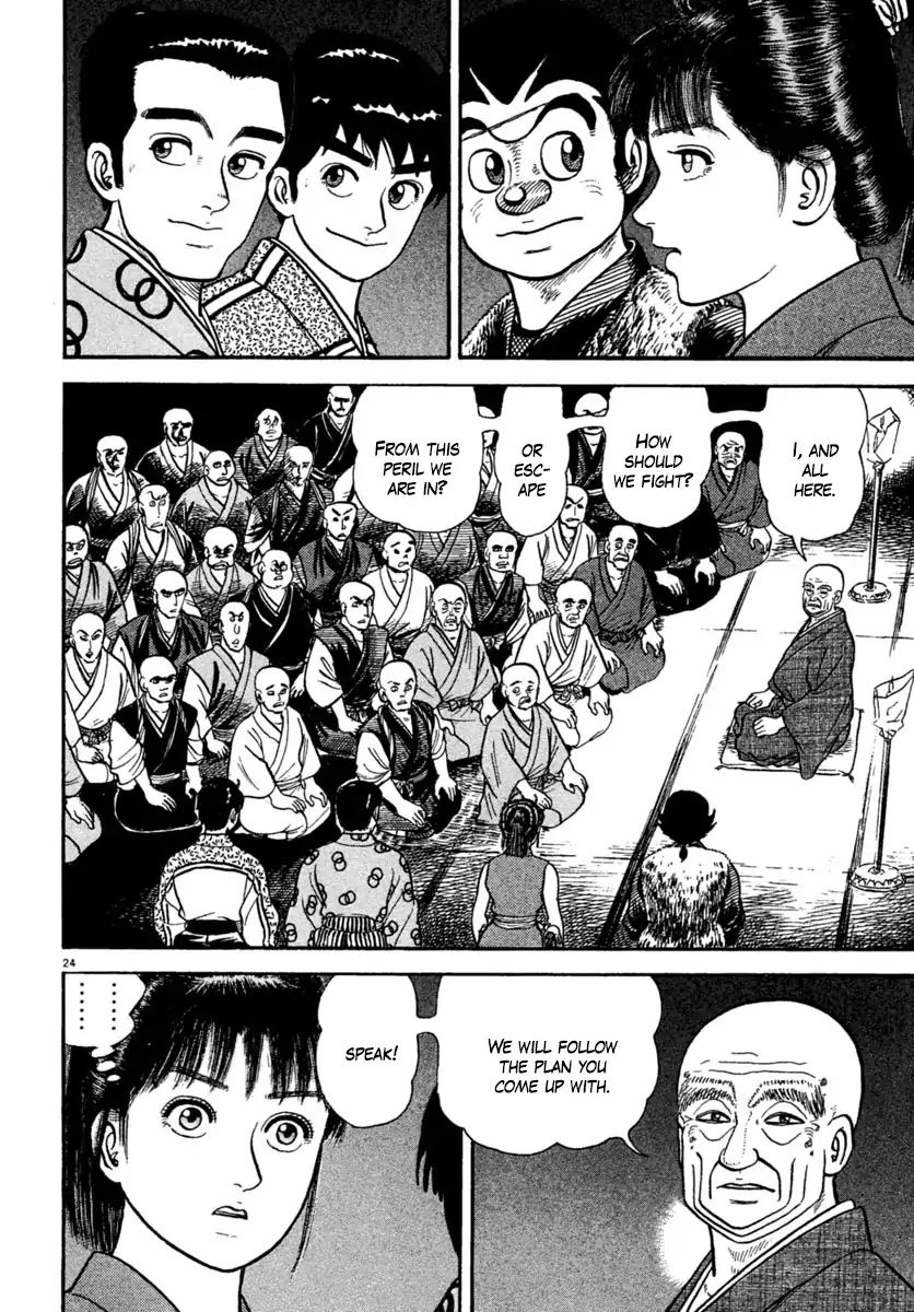 Azumi - Chapter 224: Dance Of Fire