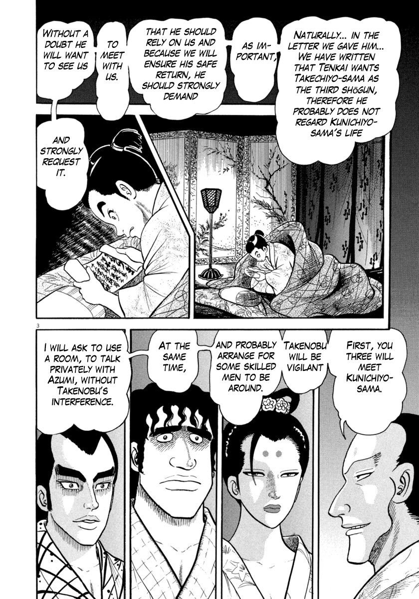 Azumi - Chapter 274: A Deadly Battle Formation