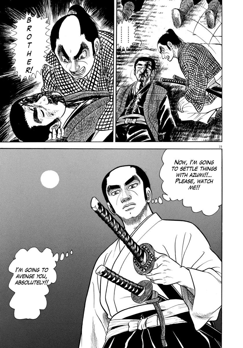 Azumi - Vol.47 Chapter 335: Worry