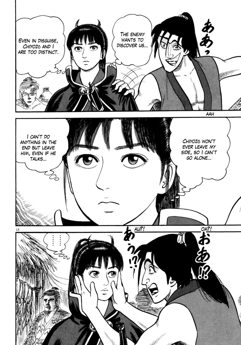 Azumi - Chapter 249: Apprehension