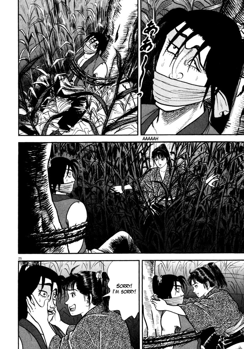 Azumi - Chapter 249: Apprehension