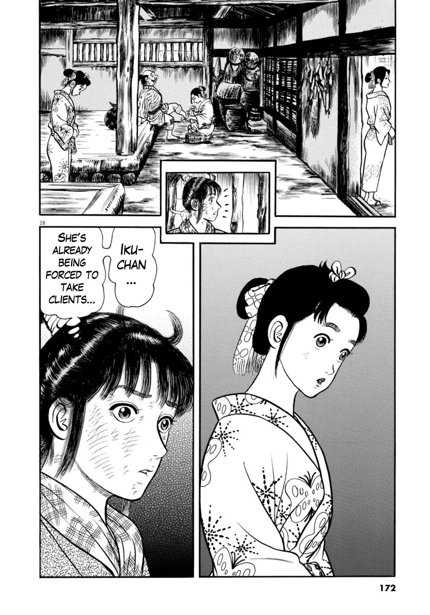 Azumi - Chapter 296