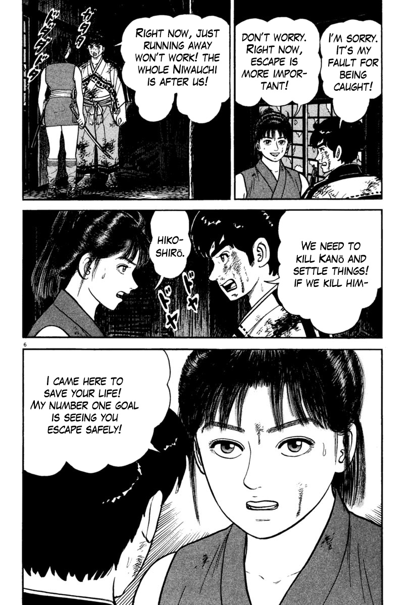 Azumi - Chapter 236: Breach