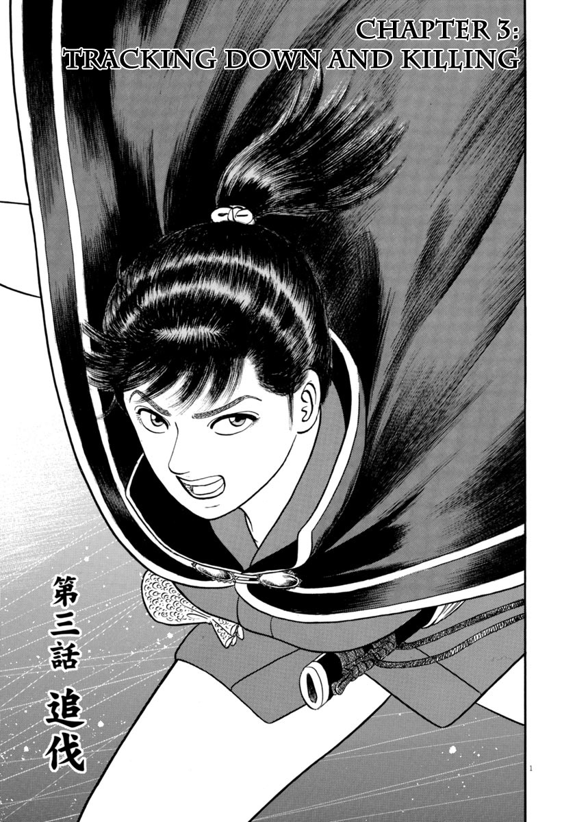 Azumi - Chapter 286: Tracking Down And Killing