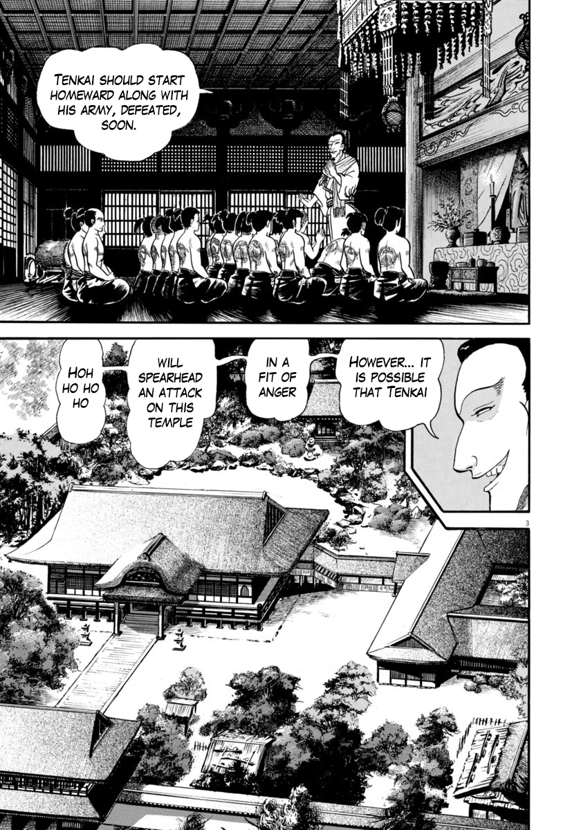 Azumi - Chapter 286: Tracking Down And Killing