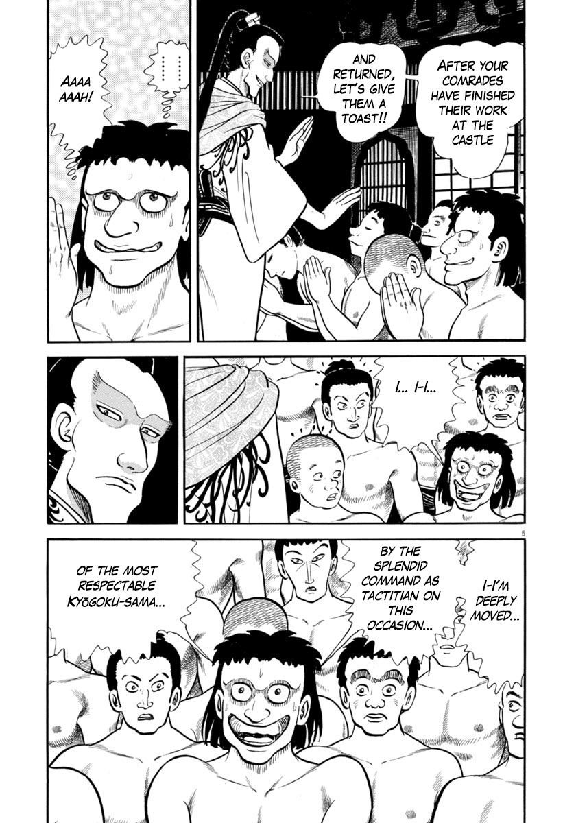 Azumi - Chapter 286: Tracking Down And Killing