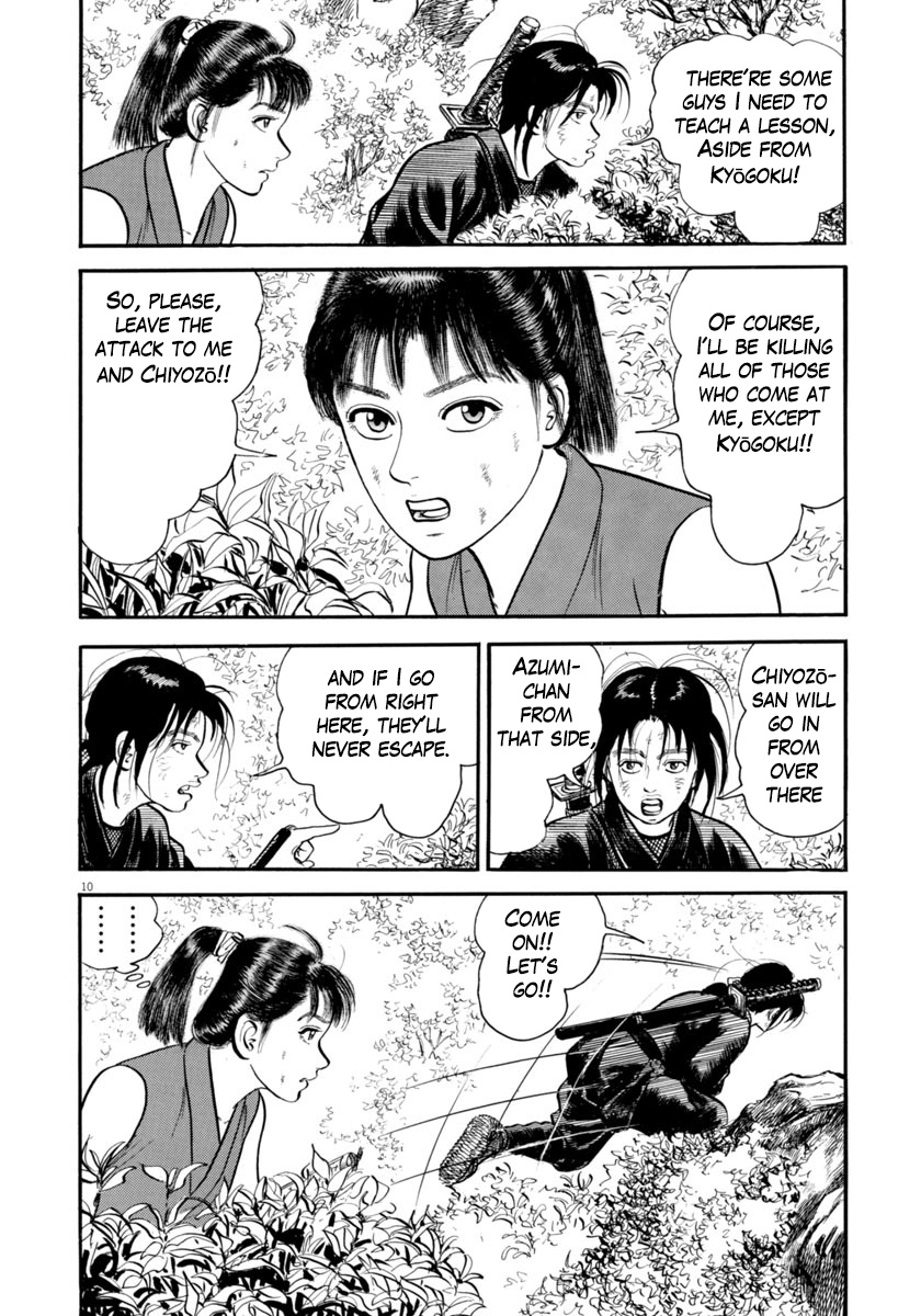 Azumi - Chapter 286: Tracking Down And Killing