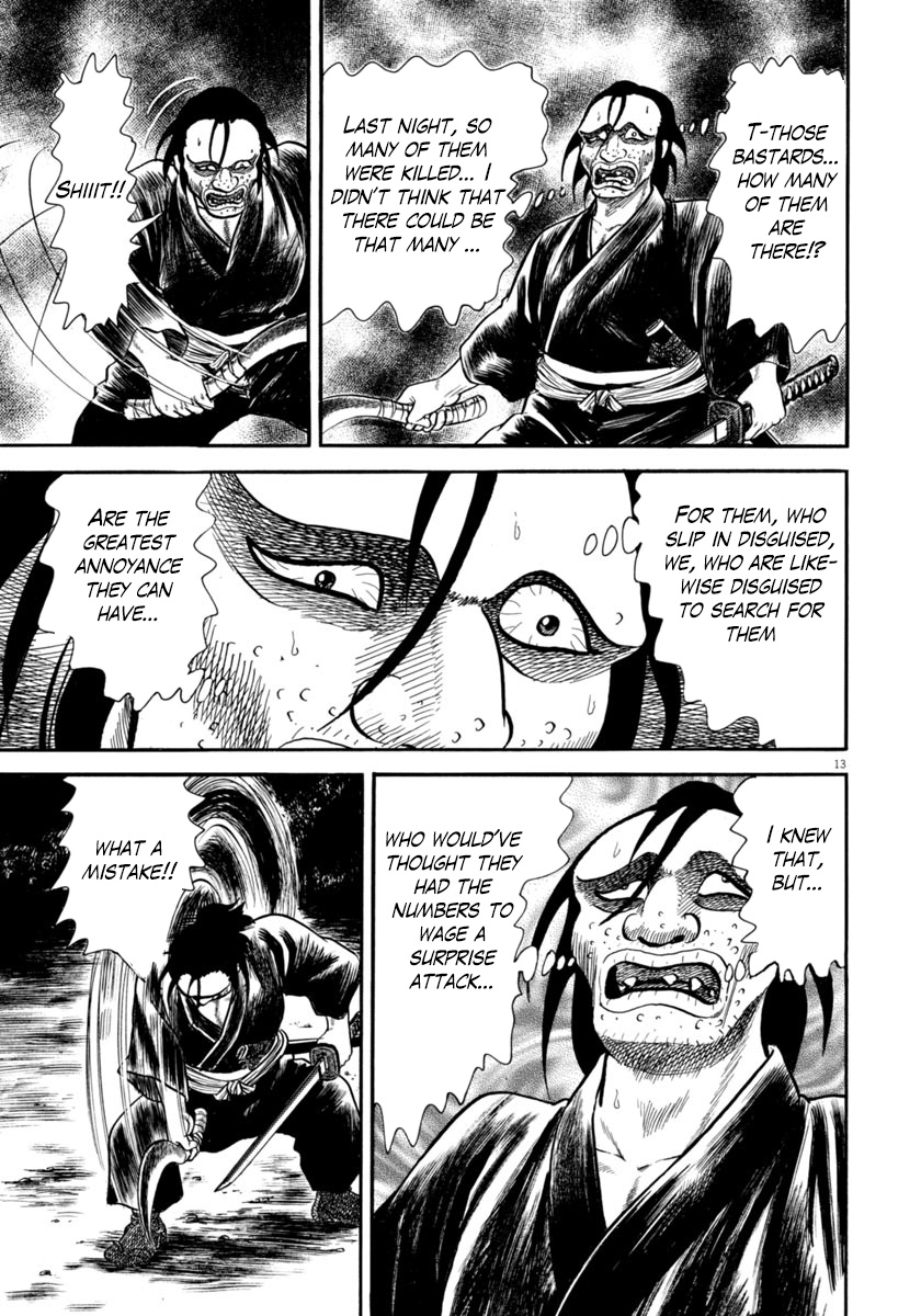 Azumi - Chapter 266: Charade