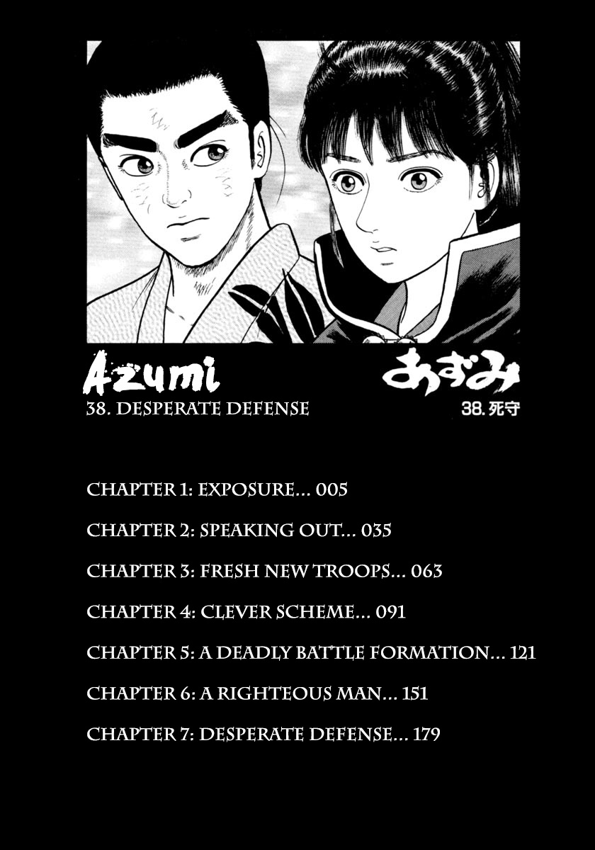 Azumi - Chapter 270: Exposure