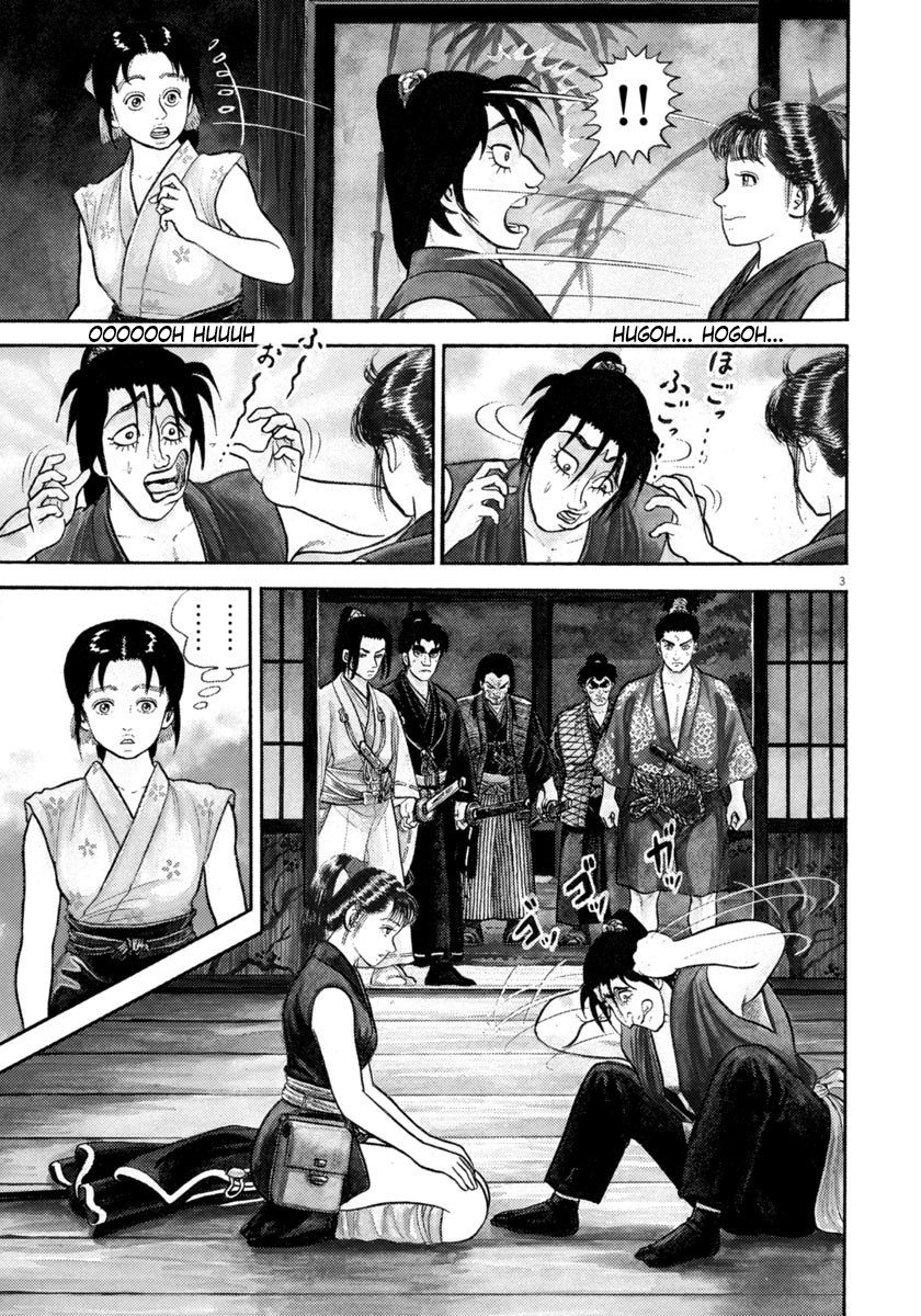 Azumi - Chapter 270: Exposure